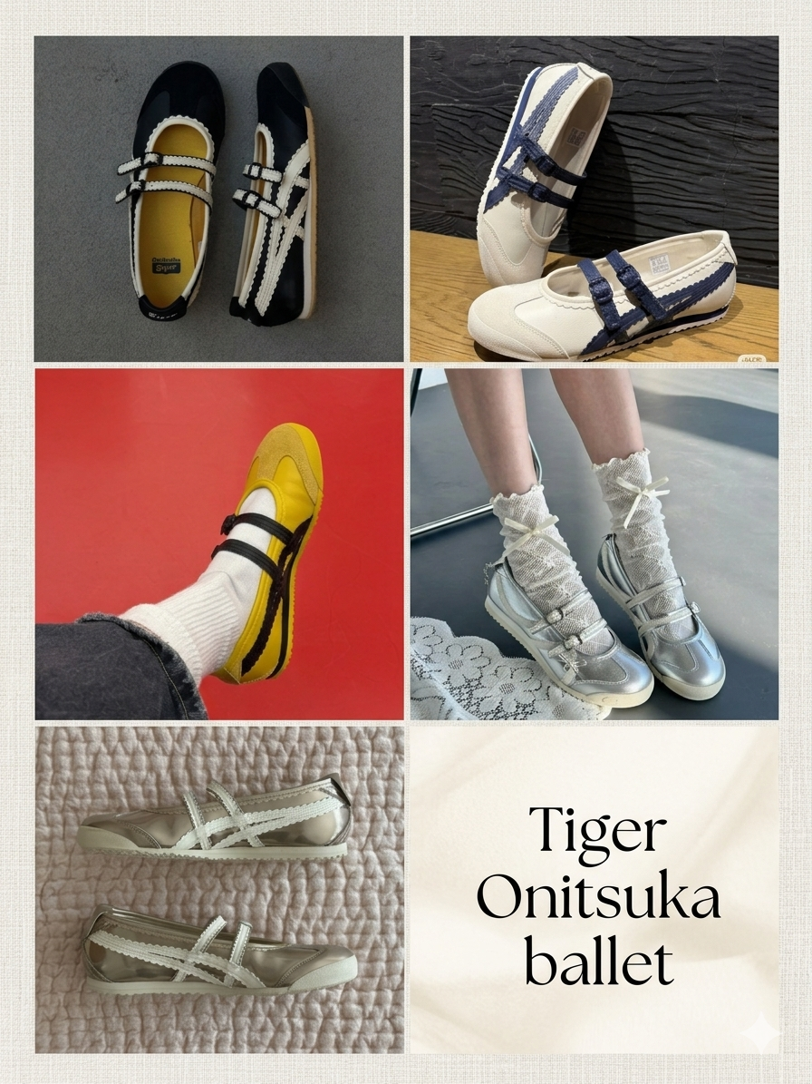 Tiger Onitsuka Ballet